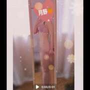 ヒメ日記 2025/10/08 12:30 投稿 月野さやか　(つきのさやか） 桃色奥様(佐賀)