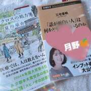 ヒメ日記 2025/10/09 12:25 投稿 月野さやか　(つきのさやか） 桃色奥様(佐賀)