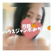 ヒメ日記 2025/10/16 19:05 投稿 月野さやか　(つきのさやか） 桃色奥様(佐賀)