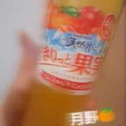 ヒメ日記 2025/10/18 18:25 投稿 月野さやか　(つきのさやか） 桃色奥様(佐賀)