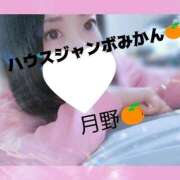 ヒメ日記 2025/10/18 18:33 投稿 月野さやか　(つきのさやか） 桃色奥様(佐賀)