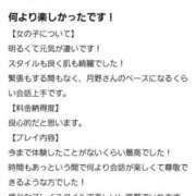ヒメ日記 2025/10/20 00:05 投稿 月野さやか　(つきのさやか） 桃色奥様(佐賀)