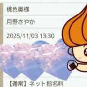 ヒメ日記 2025/10/29 19:18 投稿 月野さやか　(つきのさやか） 桃色奥様(佐賀)