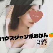 ヒメ日記 2025/10/31 09:25 投稿 月野さやか　(つきのさやか） 桃色奥様(佐賀)
