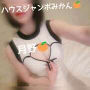 ヒメ日記 2025/11/01 17:45 投稿 月野さやか　(つきのさやか） 桃色奥様(佐賀)