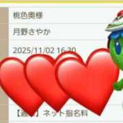 ヒメ日記 2025/11/02 16:25 投稿 月野さやか　(つきのさやか） 桃色奥様(佐賀)