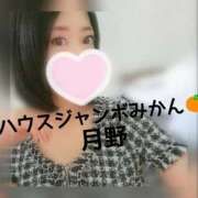 ヒメ日記 2025/11/02 20:43 投稿 月野さやか　(つきのさやか） 桃色奥様(佐賀)