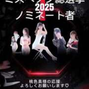 ヒメ日記 2025/11/03 09:25 投稿 月野さやか　(つきのさやか） 桃色奥様(佐賀)