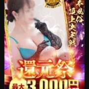 ヒメ日記 2025/11/03 20:12 投稿 月野さやか　(つきのさやか） 桃色奥様(佐賀)