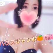 ヒメ日記 2025/11/04 14:25 投稿 月野さやか　(つきのさやか） 桃色奥様(佐賀)