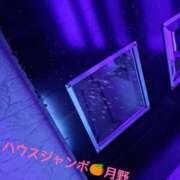 ヒメ日記 2025/11/06 16:55 投稿 月野さやか　(つきのさやか） 桃色奥様(佐賀)