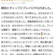 ヒメ日記 2025/11/06 17:25 投稿 月野さやか　(つきのさやか） 桃色奥様(佐賀)