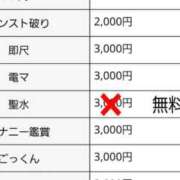 ヒメ日記 2025/11/06 20:05 投稿 月野さやか　(つきのさやか） 桃色奥様(佐賀)