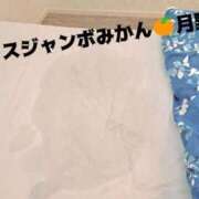 ヒメ日記 2025/11/08 19:45 投稿 月野さやか　(つきのさやか） 桃色奥様(佐賀)