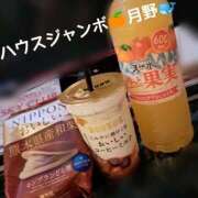 ヒメ日記 2025/11/09 18:45 投稿 月野さやか　(つきのさやか） 桃色奥様(佐賀)