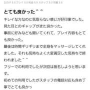 ヒメ日記 2025/11/09 18:55 投稿 月野さやか　(つきのさやか） 桃色奥様(佐賀)