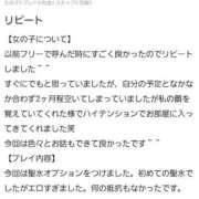 ヒメ日記 2025/11/10 14:25 投稿 月野さやか　(つきのさやか） 桃色奥様(佐賀)