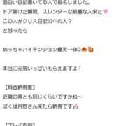 ヒメ日記 2025/11/12 20:15 投稿 月野さやか　(つきのさやか） 桃色奥様(佐賀)