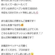 ヒメ日記 2025/11/13 13:55 投稿 月野さやか　(つきのさやか） 桃色奥様(佐賀)