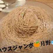 ヒメ日記 2025/11/13 21:25 投稿 月野さやか　(つきのさやか） 桃色奥様(佐賀)