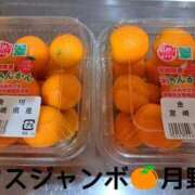 ヒメ日記 2025/11/15 00:05 投稿 月野さやか　(つきのさやか） 桃色奥様(佐賀)