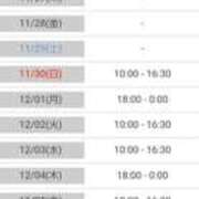 ヒメ日記 2025/11/15 11:45 投稿 月野さやか　(つきのさやか） 桃色奥様(佐賀)