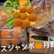ヒメ日記 2025/11/15 12:35 投稿 月野さやか　(つきのさやか） 桃色奥様(佐賀)