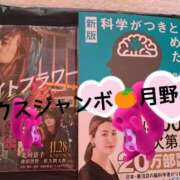 ヒメ日記 2025/11/16 21:35 投稿 月野さやか　(つきのさやか） 桃色奥様(佐賀)