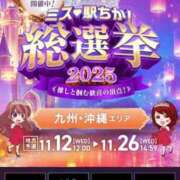 ヒメ日記 2025/11/17 17:35 投稿 月野さやか　(つきのさやか） 桃色奥様(佐賀)