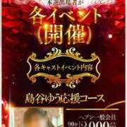 ヒメ日記 2025/11/18 20:27 投稿 月野さやか　(つきのさやか） 桃色奥様(佐賀)
