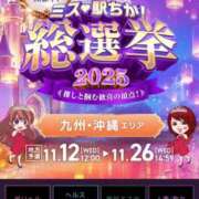 ヒメ日記 2025/11/18 20:45 投稿 月野さやか　(つきのさやか） 桃色奥様(佐賀)