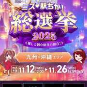 ヒメ日記 2025/11/21 08:55 投稿 月野さやか　(つきのさやか） 桃色奥様(佐賀)