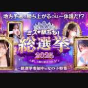ヒメ日記 2025/11/22 09:08 投稿 月野さやか　(つきのさやか） 桃色奥様(佐賀)