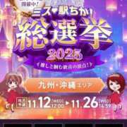 ヒメ日記 2025/11/25 08:15 投稿 月野さやか　(つきのさやか） 桃色奥様(佐賀)