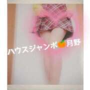 ヒメ日記 2025/11/30 17:59 投稿 月野さやか　(つきのさやか） 桃色奥様(佐賀)