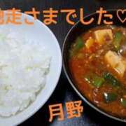 ヒメ日記 2025/12/02 02:03 投稿 月野さやか　(つきのさやか） 桃色奥様(佐賀)