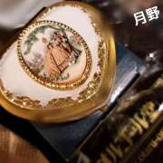 ヒメ日記 2025/12/02 02:15 投稿 月野さやか　(つきのさやか） 桃色奥様(佐賀)