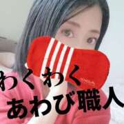 ヒメ日記 2025/12/03 09:25 投稿 月野さやか　(つきのさやか） 桃色奥様(佐賀)