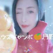 ヒメ日記 2025/12/03 22:35 投稿 月野さやか　(つきのさやか） 桃色奥様(佐賀)