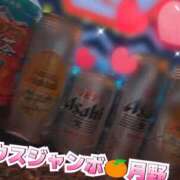 ヒメ日記 2025/12/05 01:55 投稿 月野さやか　(つきのさやか） 桃色奥様(佐賀)