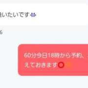 月野さやか　(つきのさやか） 18時リピーターOさま♡ご予約ありがとうございます♡😺😺 桃色奥様(佐賀)