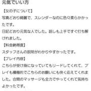 ヒメ日記 2025/12/07 02:52 投稿 月野さやか　(つきのさやか） 桃色奥様(佐賀)