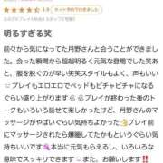 ヒメ日記 2025/12/08 10:45 投稿 月野さやか　(つきのさやか） 桃色奥様(佐賀)