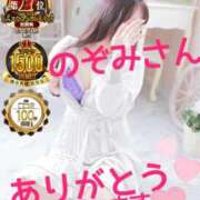 ヒメ日記 2025/12/08 11:45 投稿 月野さやか　(つきのさやか） 桃色奥様(佐賀)