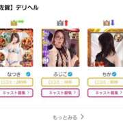 ヒメ日記 2025/12/08 13:35 投稿 月野さやか　(つきのさやか） 桃色奥様(佐賀)