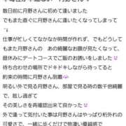 ヒメ日記 2025/12/08 16:15 投稿 月野さやか　(つきのさやか） 桃色奥様(佐賀)