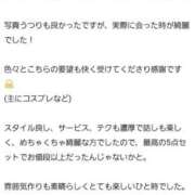 ヒメ日記 2025/12/08 19:08 投稿 月野さやか　(つきのさやか） 桃色奥様(佐賀)