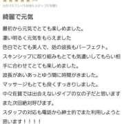 ヒメ日記 2025/12/09 10:45 投稿 月野さやか　(つきのさやか） 桃色奥様(佐賀)