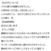 ヒメ日記 2025/12/09 11:05 投稿 月野さやか　(つきのさやか） 桃色奥様(佐賀)
