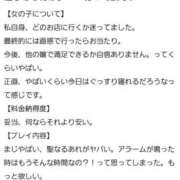 ヒメ日記 2025/12/12 17:13 投稿 月野さやか　(つきのさやか） 桃色奥様(佐賀)